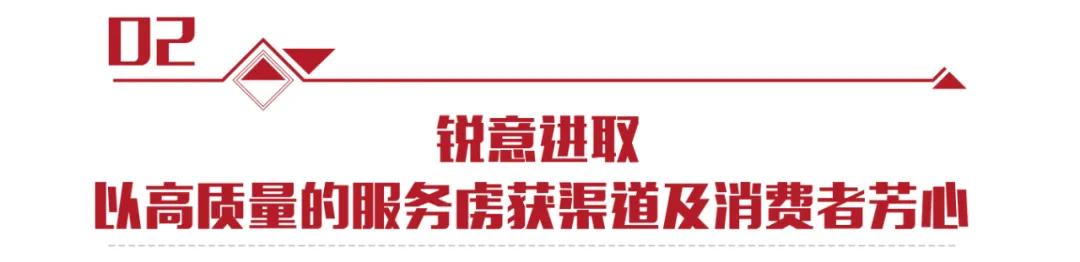 深度|黑马“坦图”逆势增长77%，成渠道新宠！你或许有合作机会