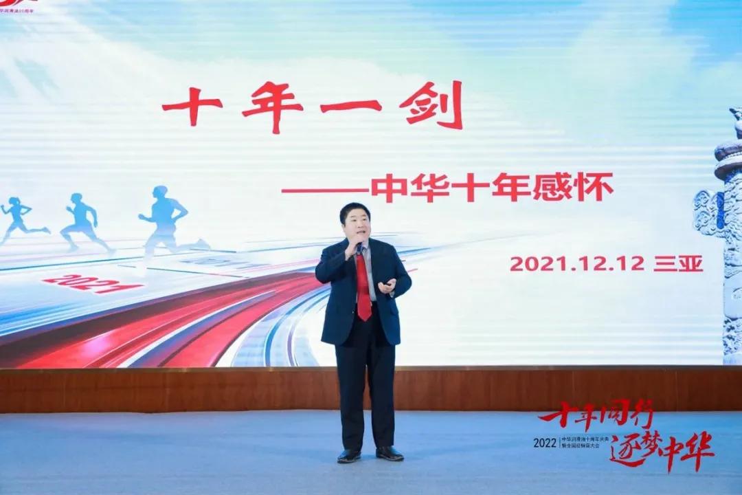 中华为什么被称作神州,中华为什么出名