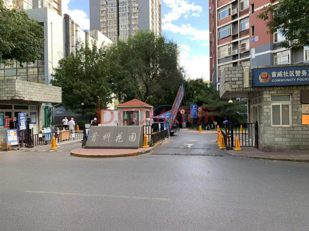 「北京丰台区」首科花园120平米三居室6.3折起拍，564W