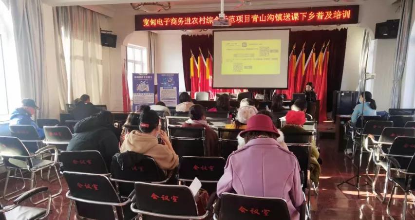 社区开展电商培训助力乡村振兴,丽水市乡村振兴电商精英培训