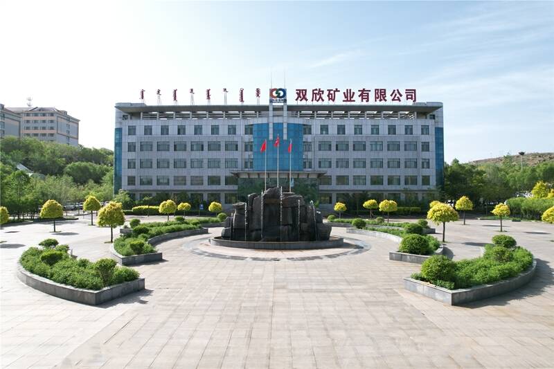 西北矿业简介,西北矿业启航扬帆之年