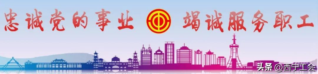 工会慰问一线救灾人员方案,工会慰问抗疫一线工作人员方案