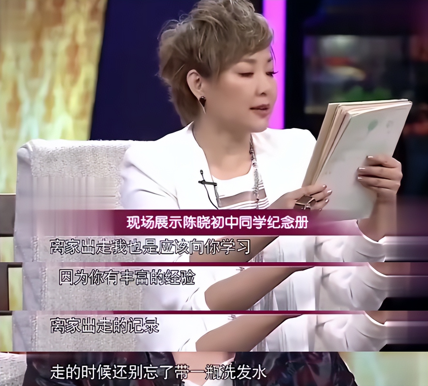 敢劝陈晓离婚，不怕他发飙吗？