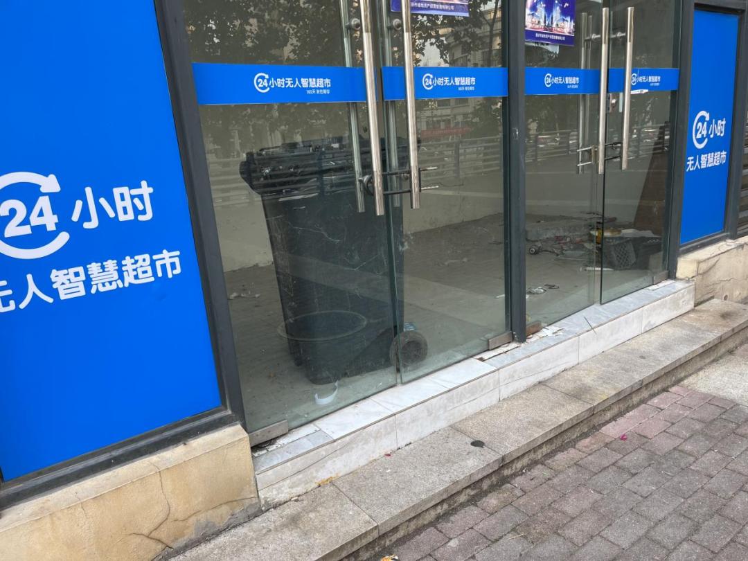 创业无人便利店加盟,10万创业加盟开店