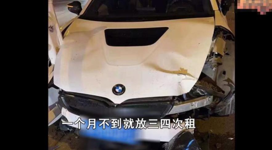 宝马车主要求赔80万,租来的宝马车被索赔20万