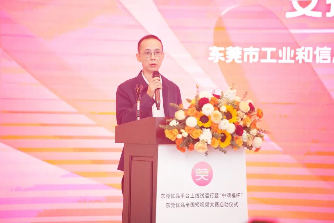 东莞制造赢未来｜哈一代玩具荣获“东莞优品人气企业”