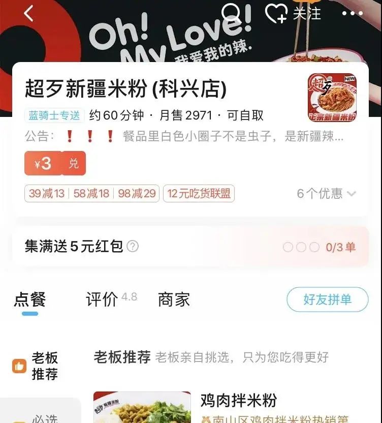 餐饮业本年比上年数据增长的原因,2018年餐饮业数据