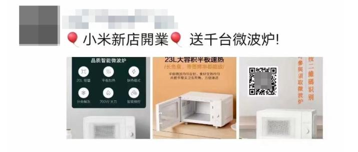 济南网警揭秘网络钓鱼骗术,网警课堂