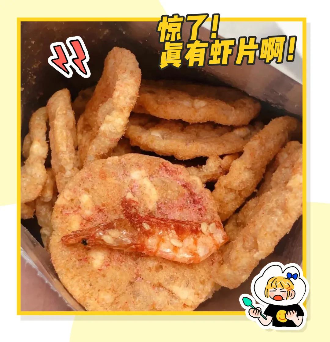 15款好吃不胖的零食大评测合集,15款小炒菜谱