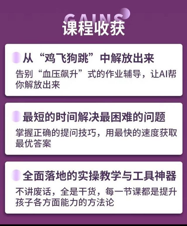 家庭教育父母智慧和耐心缺一不可,如何在家庭打造人工智能教育环境