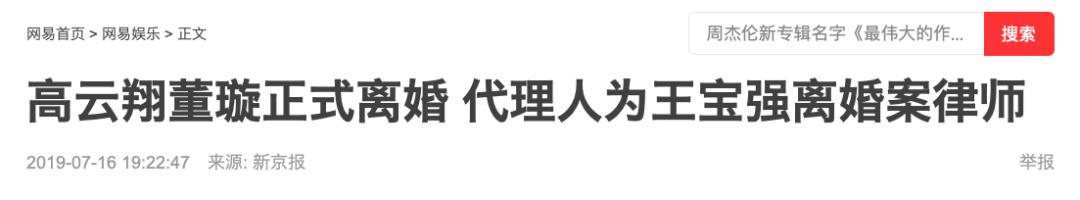 宋丹丹经历过3段婚姻,宋丹丹谈最可怕的婚姻