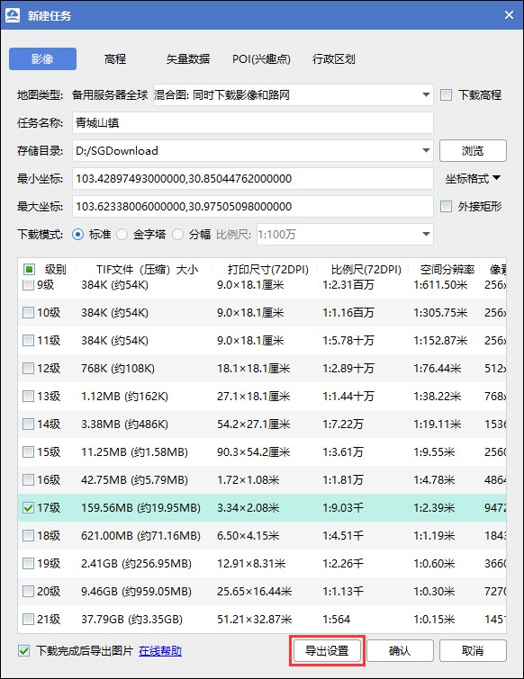 如何将行政区划地图进行填色,如何用行政区划裁剪地图