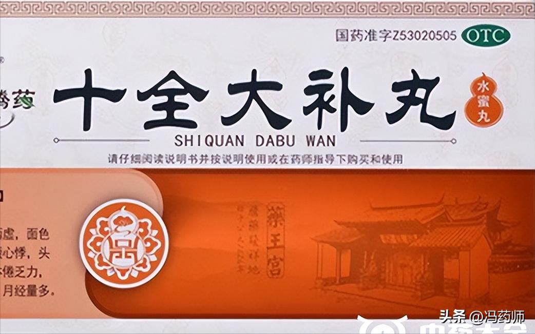 严重气血不足吃什么中成药,女人气血双补的十种中成药