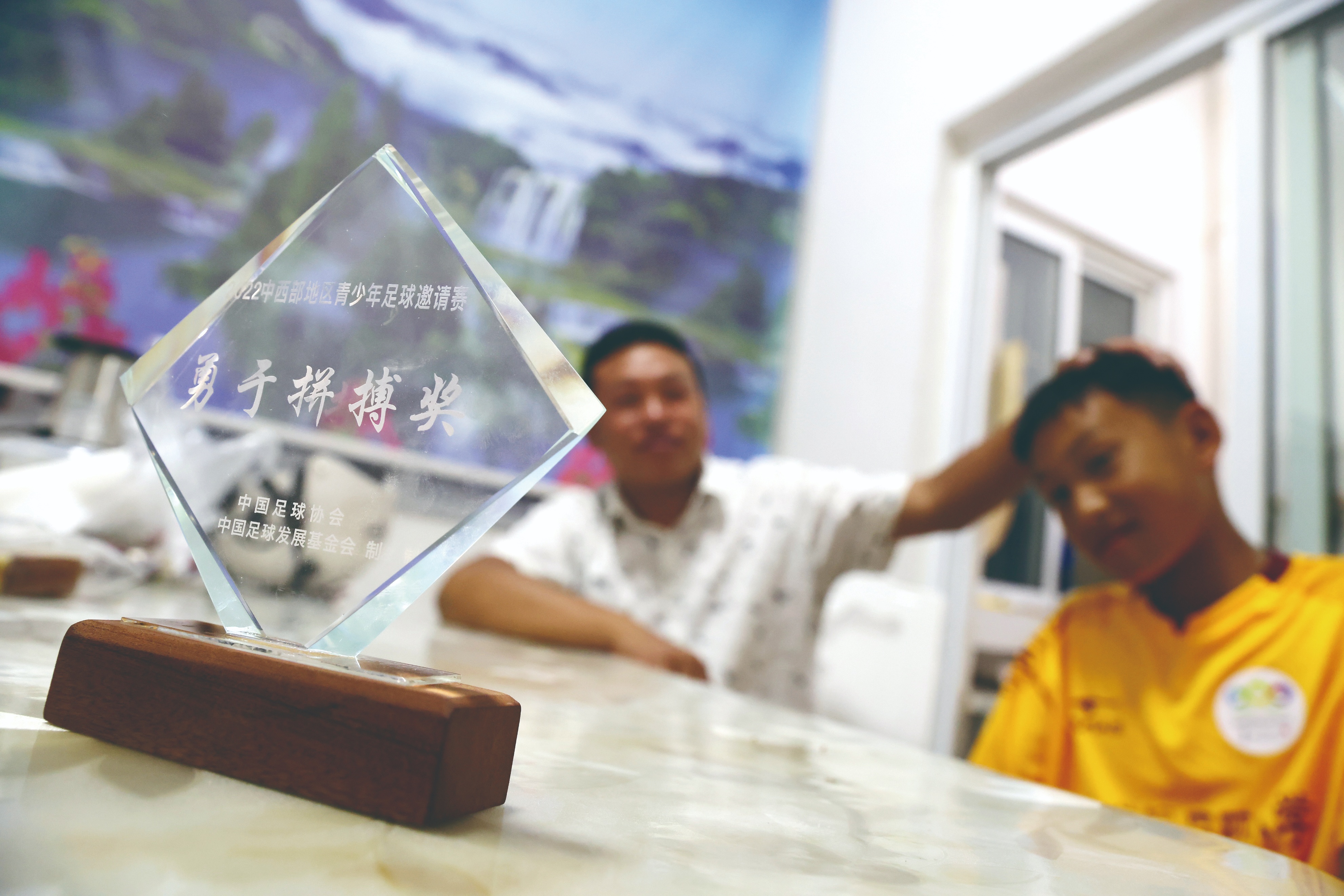 藏蓝支教“黔”方有梦公安部定点帮扶少年足球队赛后侧记