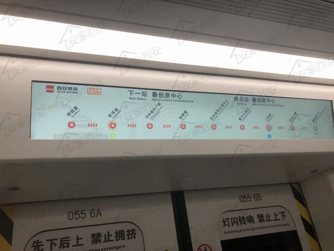 西安地铁16号线二期开通时间,西安地铁16号线2023年7月几日