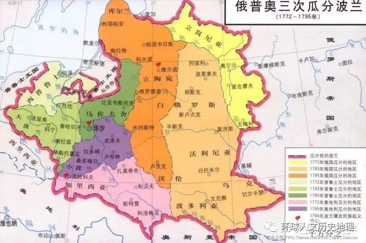 二战俄国德国瓜分波兰,俄国普鲁士奥地利第三次瓜分波兰