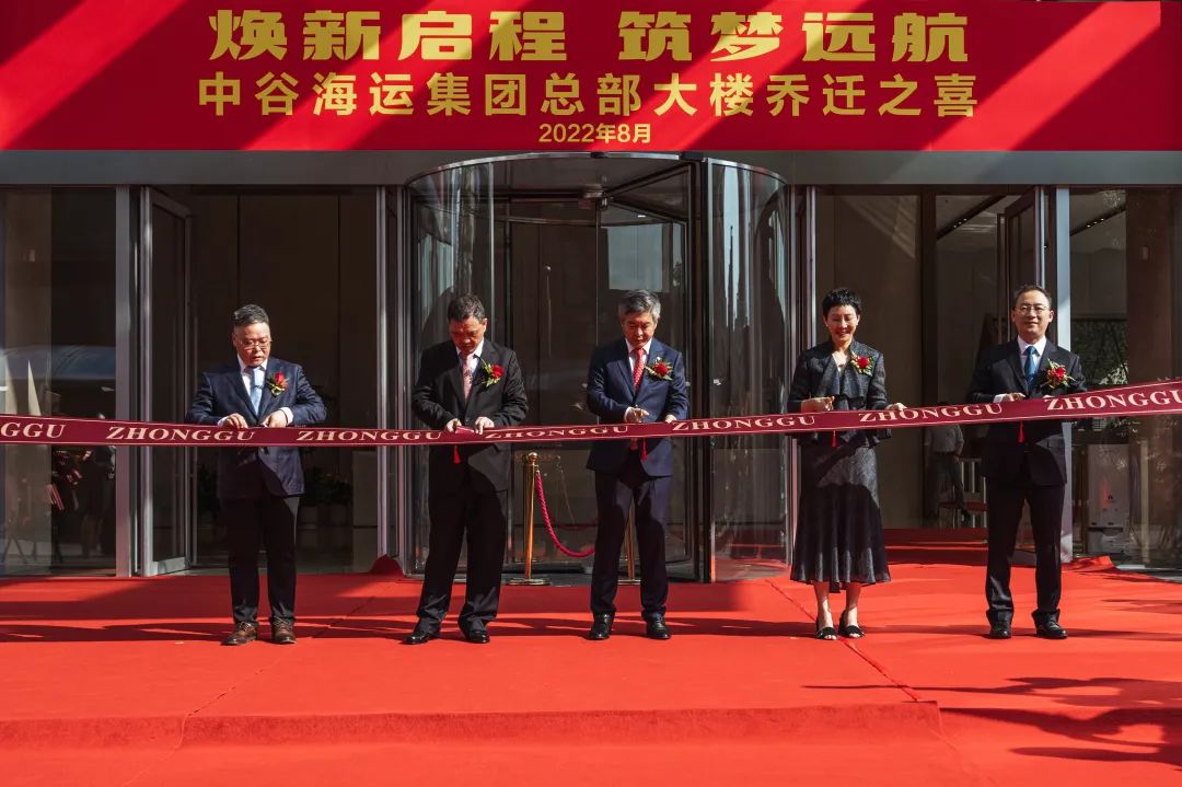 中谷新良海运集团怎么样,中谷海运集团