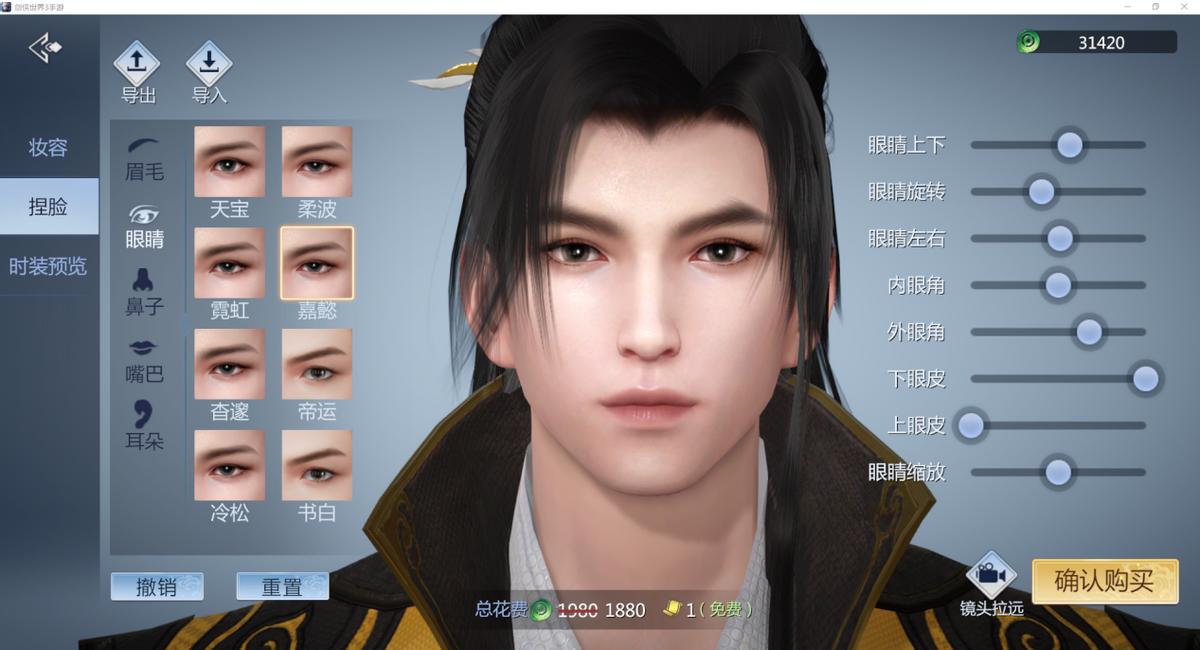 剑侠世界3手游平民玩哪个职业好,剑侠世界3手游最强新职业