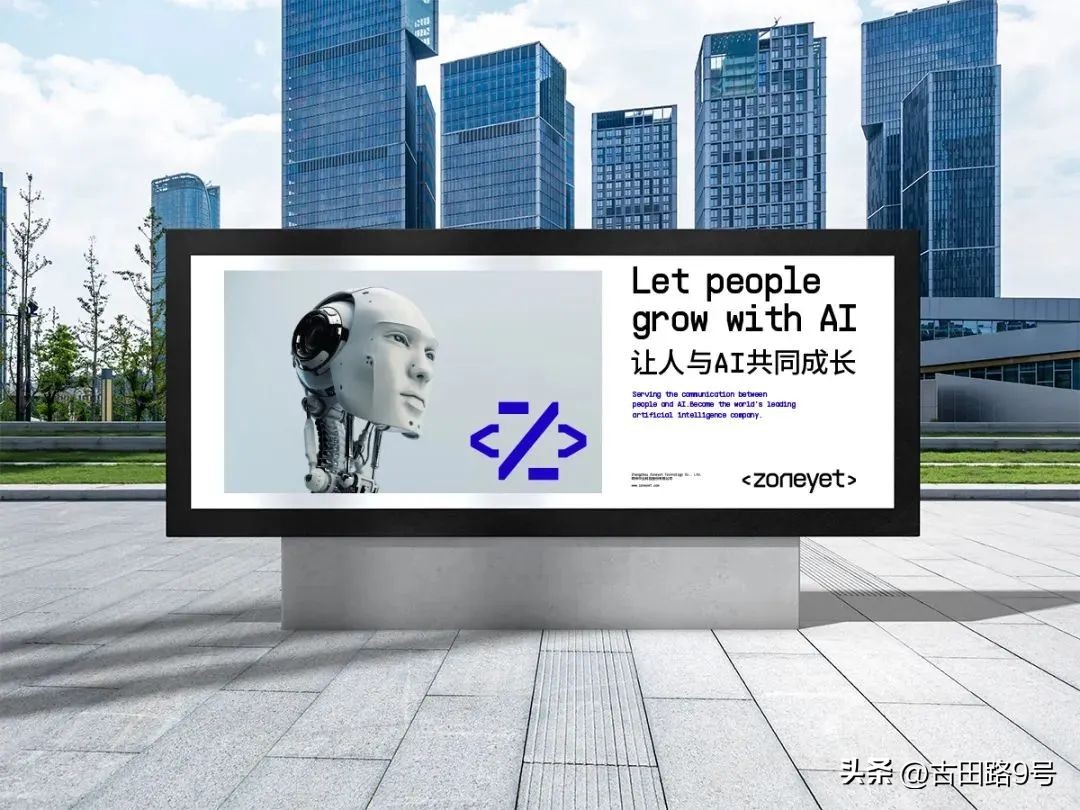 中国空间站宣传图带文字,中国空间站的简介和创意思路