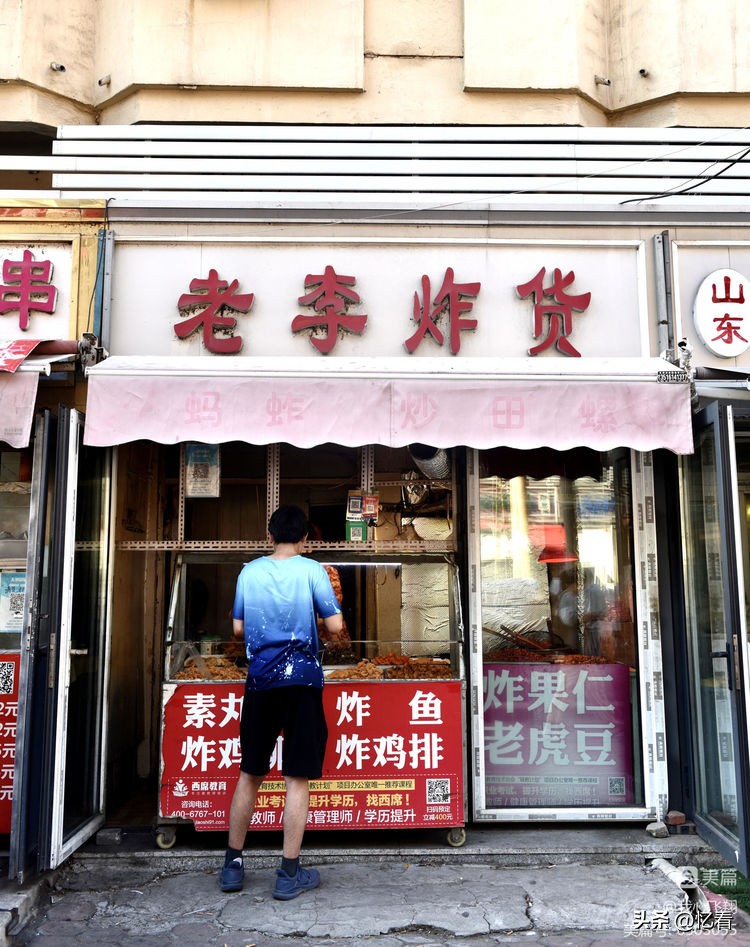天津西关街老胡同大全,天津西关街美食糕点推荐