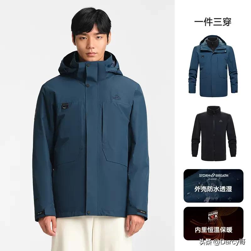 品牌冬天羽绒服冲锋衣推荐,国产品牌冲锋衣保暖测评
