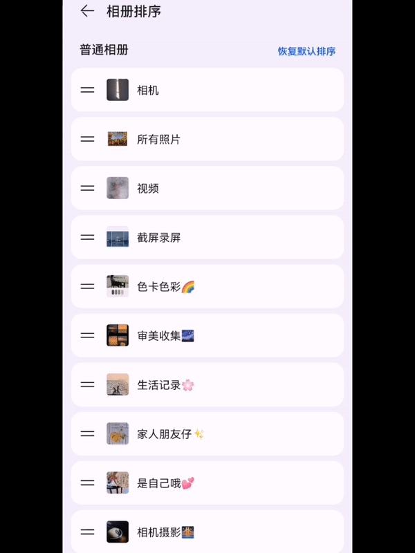 手机相册重复照片怎么整理删除,苹果手机照片怎么归类整理