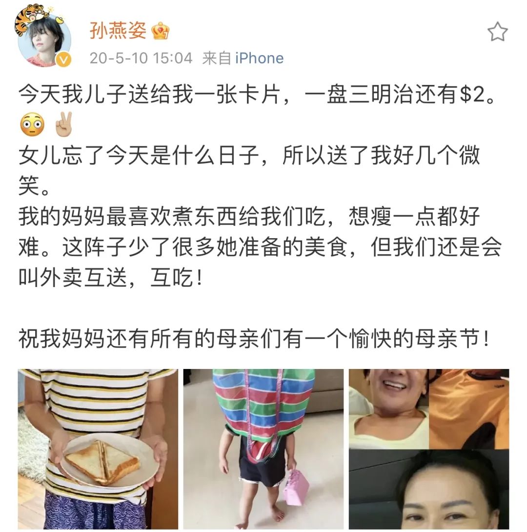 唯一赢过周杰伦的人,唯一打败过周杰伦的人