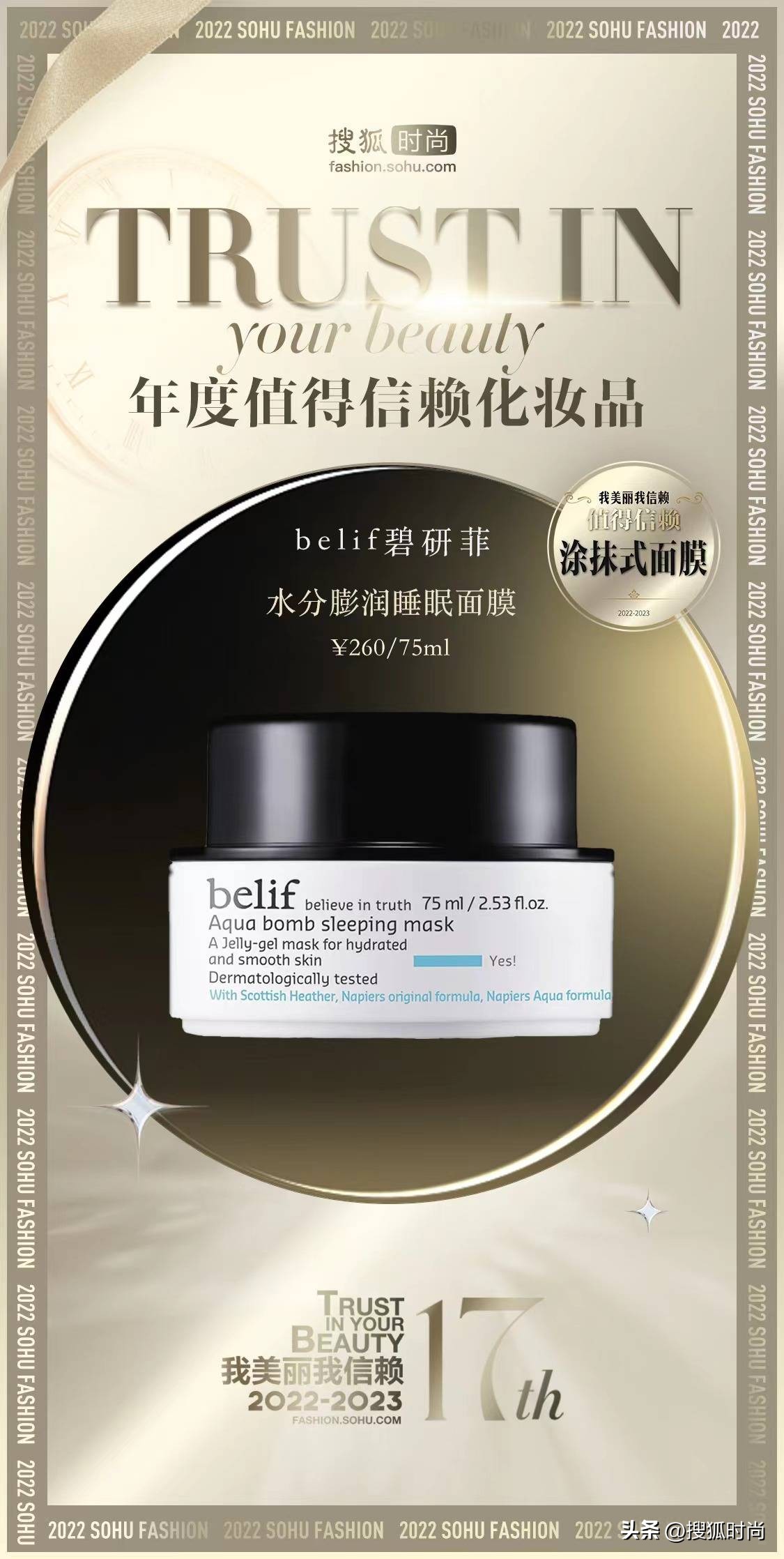 每天坚持护肤会比同龄人年轻,护肤要的就是看起来比同龄人年轻