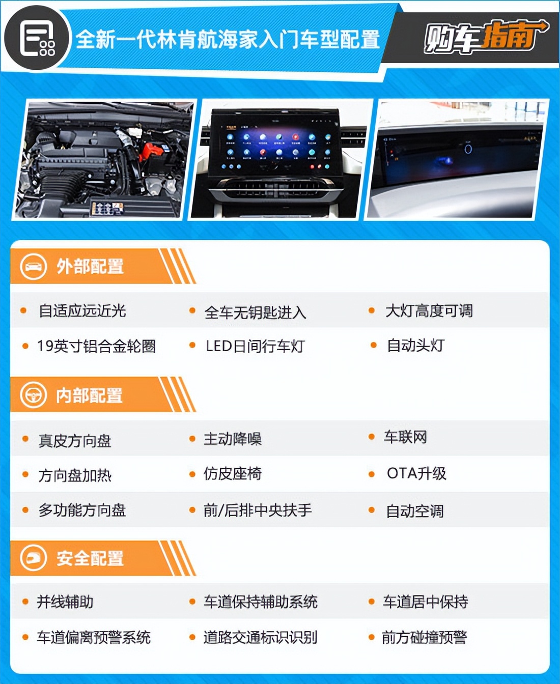 林肯2023航海家尊逸版有脚踏板吗,林肯航海家2021款2.0t两驱尊悦版