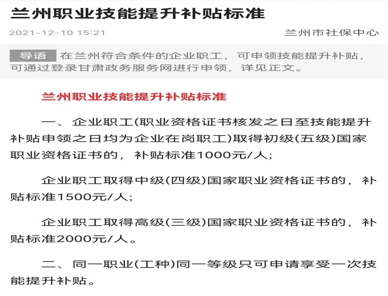 郑州电子商务师证书报名,河南电子商务师报名官网