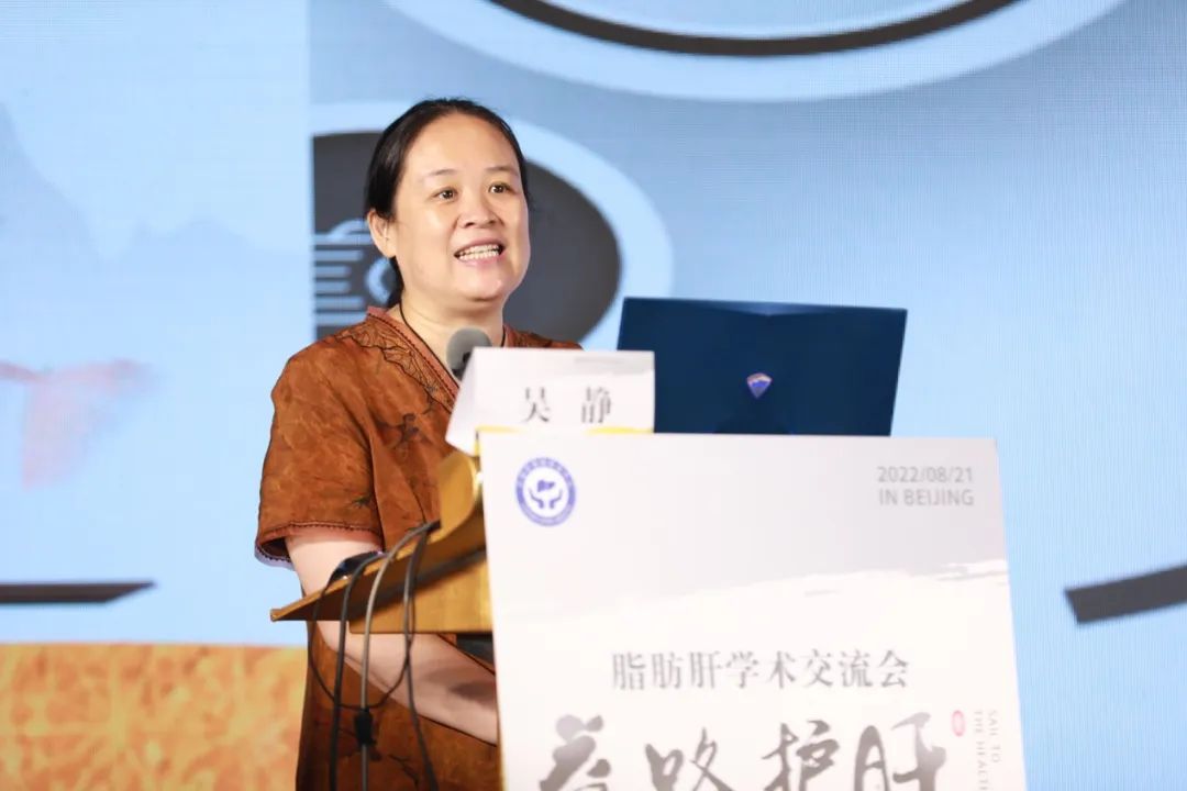 国内循证医学数据首次发布：口服天然维E对脂肪性肝炎安全、有效