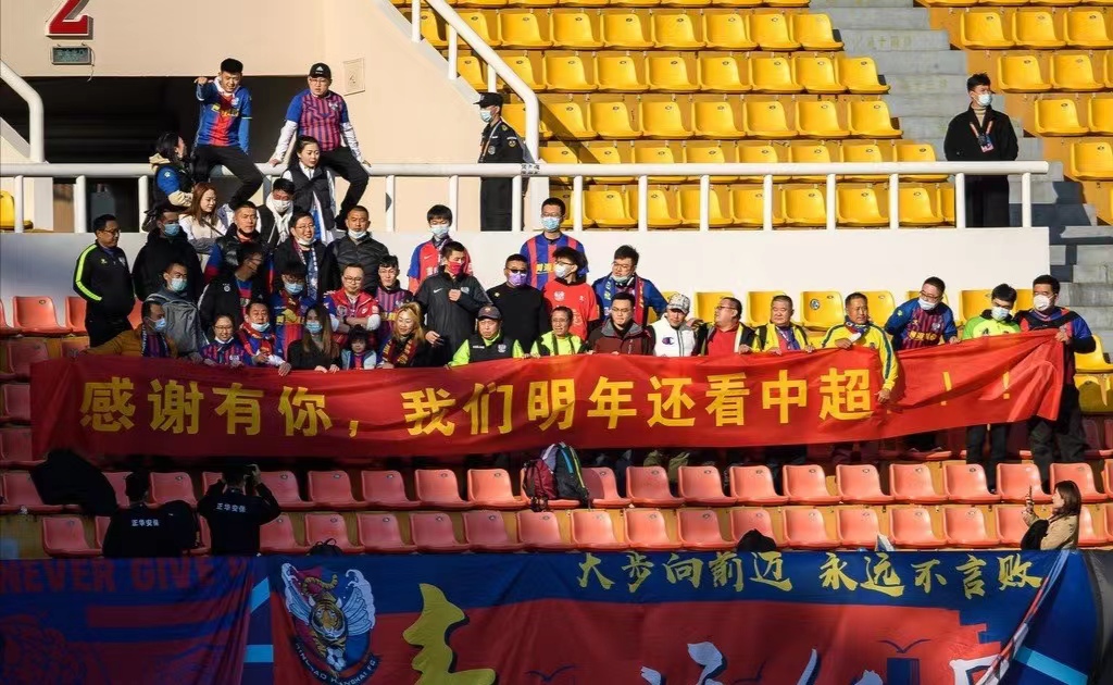 青岛队退出,青岛队最新消息足球