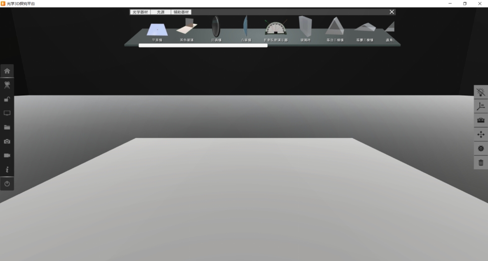 理化生实验室,理化实验室简介