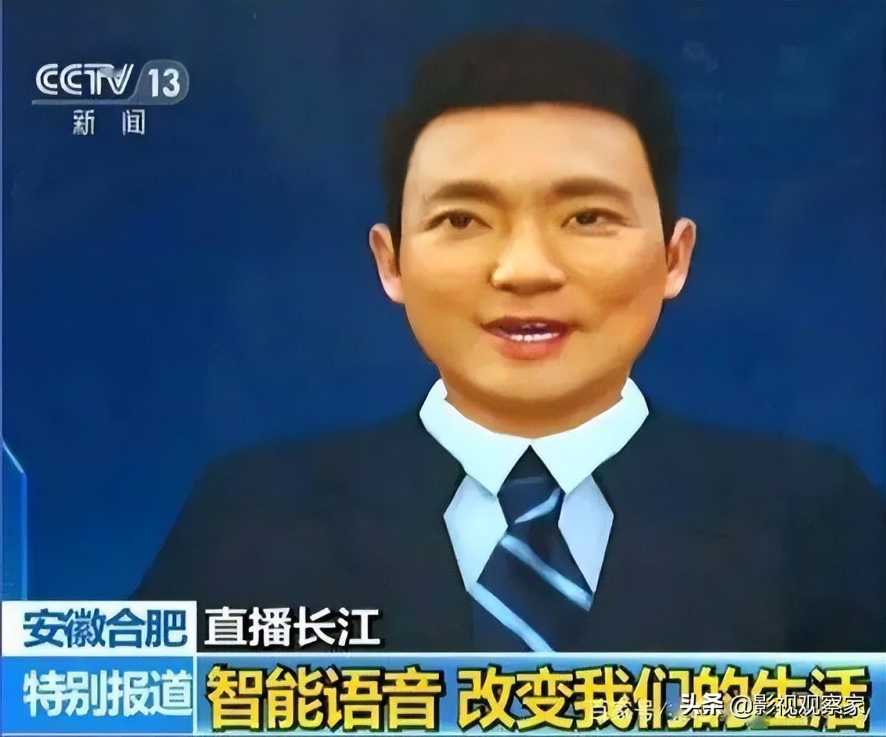 行业｜虚拟主持人上岗，如何推动行业变革？