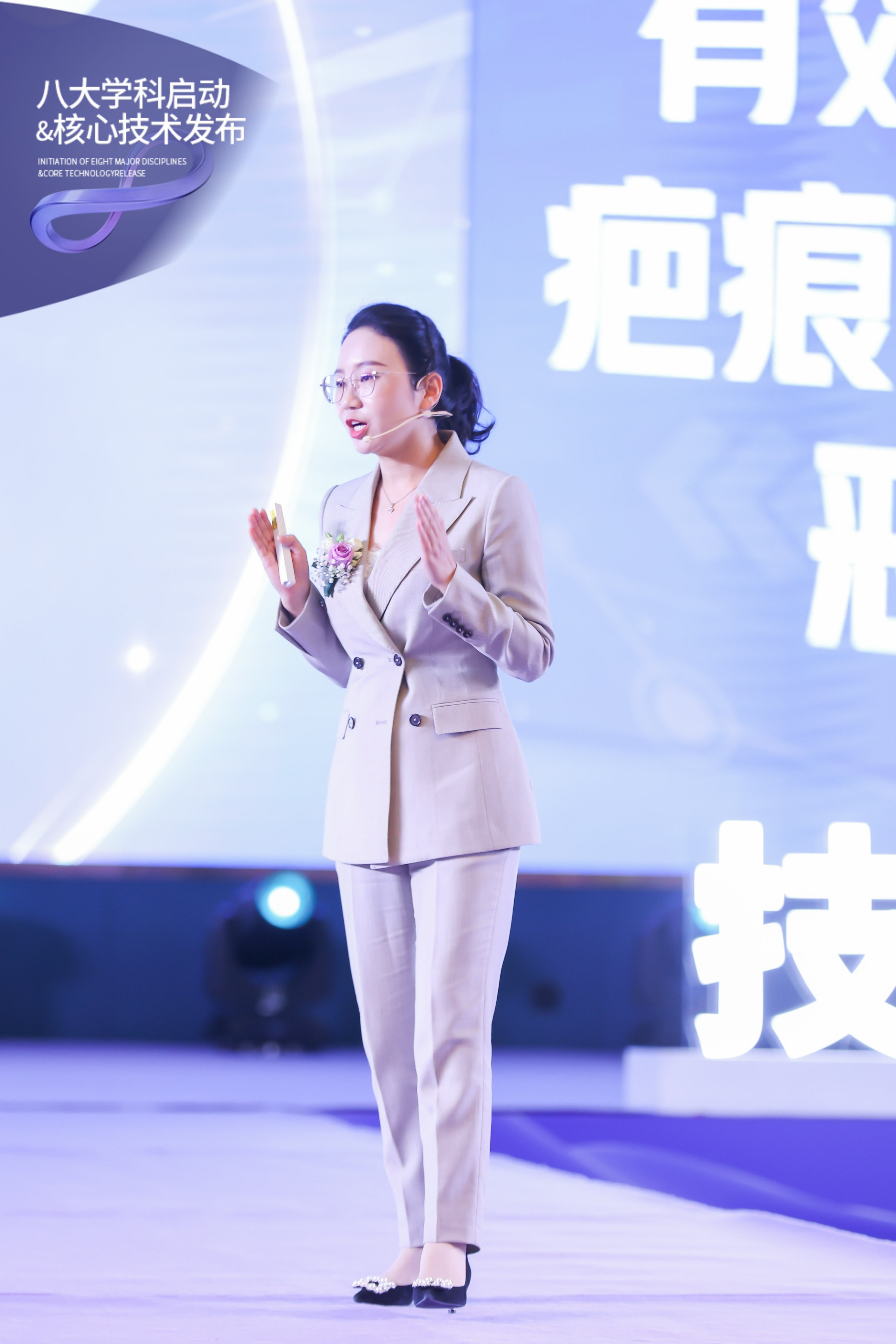 精专深研·技术引领！2023美莱医学美肤节八大学科核心技术发布