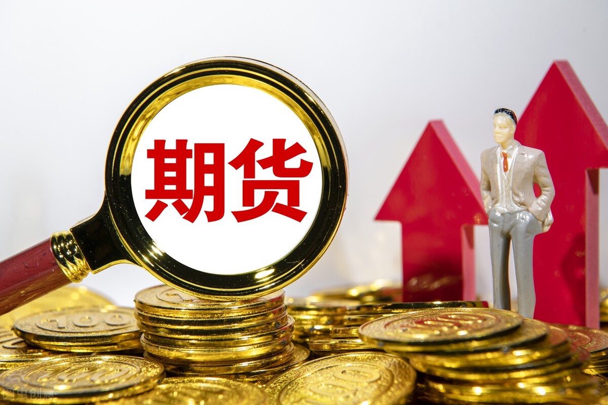 神了！这家公司没动用一分钱资金，通过钢材期货做到年销售10个亿