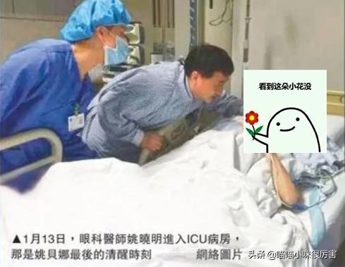 姚贝娜临终前唱给父母的歌,姚贝娜去世了父母怎么办