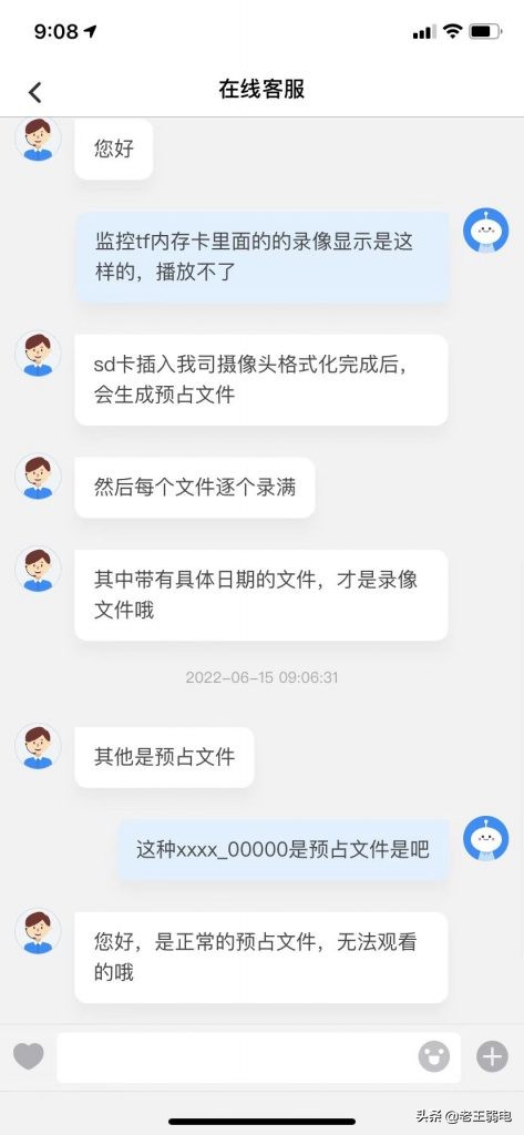 摄像头内存卡里的视频不能播放,摄像头tf卡无录像是怎么回事