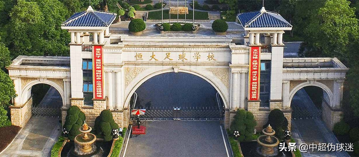 中国足球对恒大的崛起有用吗,舆论对许家印态度