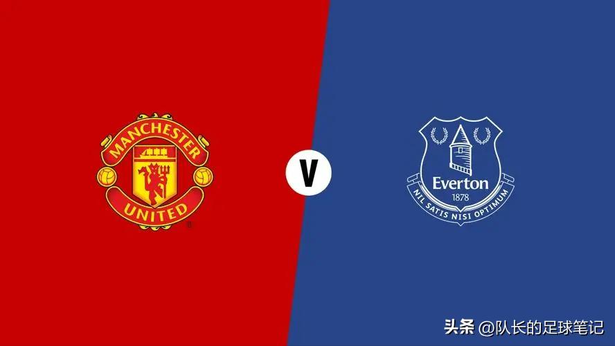 英超曼联vs曼城首发,视频英超第7轮曼联1:1战平埃弗顿