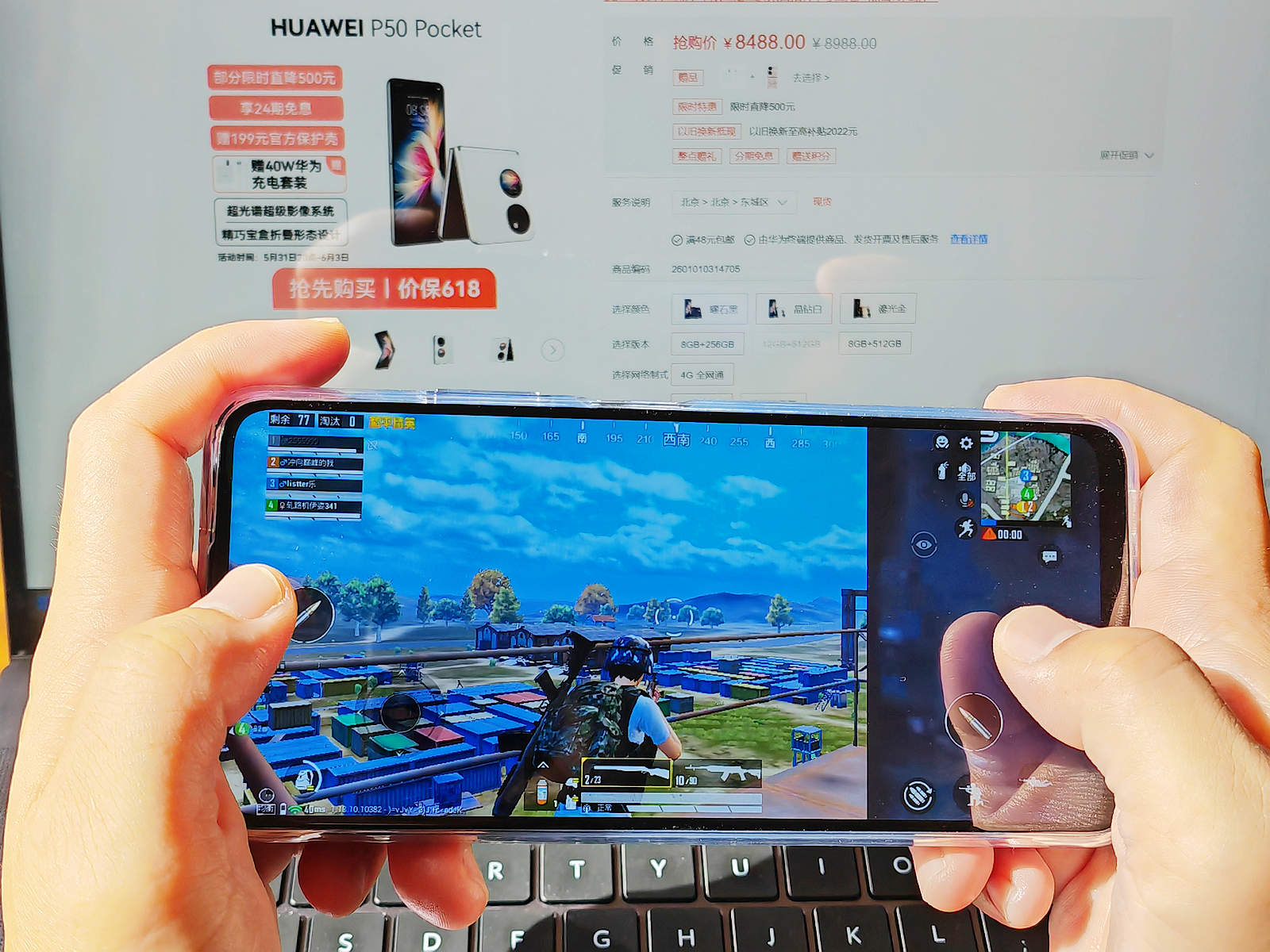 华为畅享50测评原神,华为畅享50续航测评最新