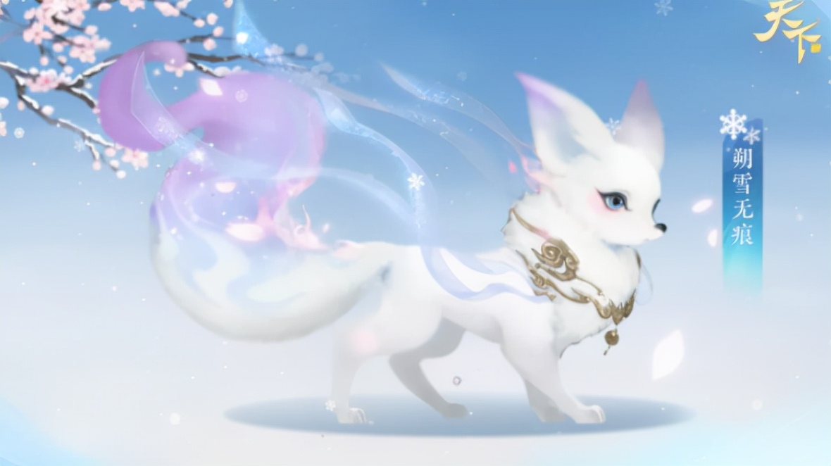 雪中悍刀行手游全国通用,天下手游衣服