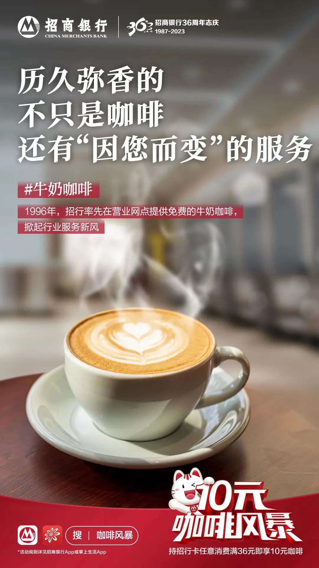 一杯咖啡唤醒沉睡中的自己,一杯咖啡爱上一种生活