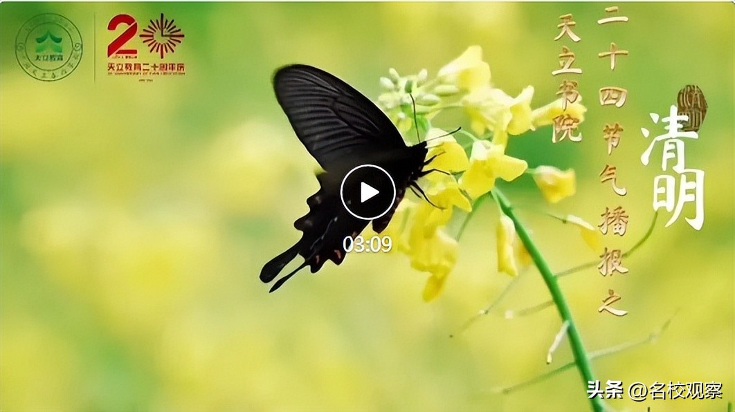 点亮时代文化之光,点亮中华优秀传统文化的智慧之光