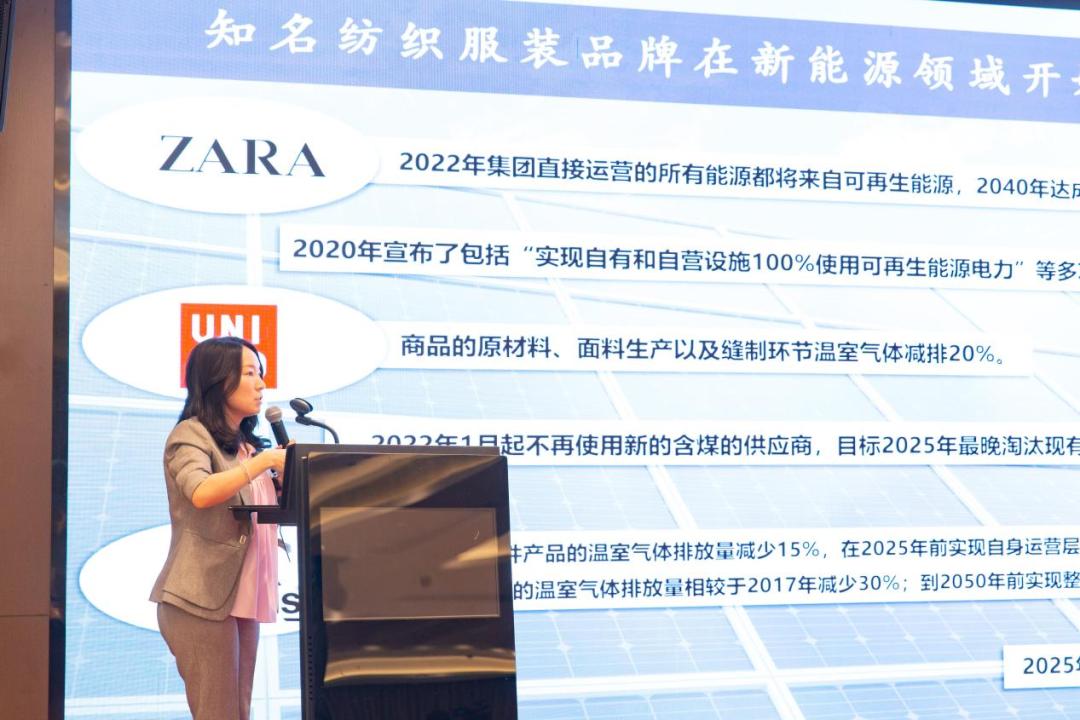 纺织行业低碳转型的困难,纺织印染标杆企业