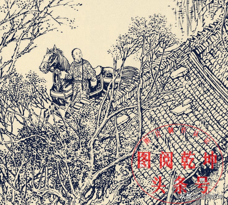 「清」康雍乾秘史010：屋前旷场屋后井台，弘历宫女邂逅相遇