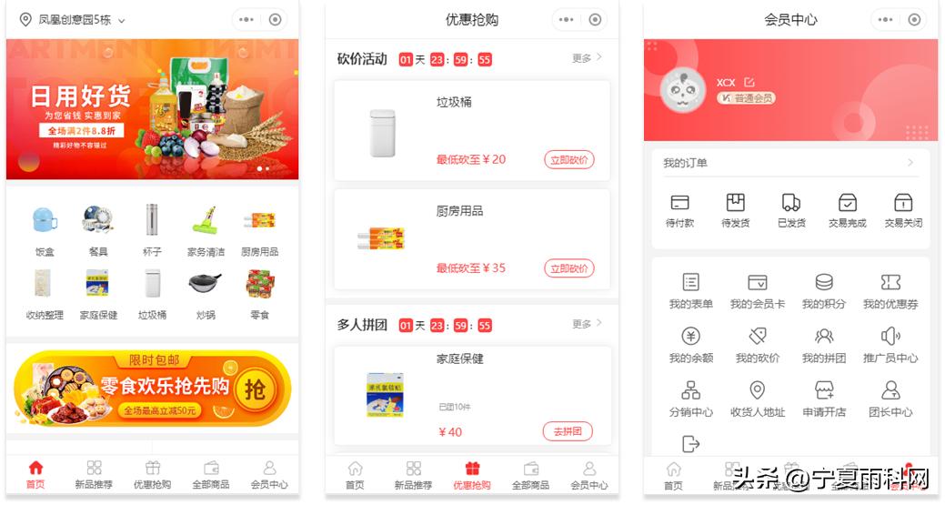 便利店数字化方法,数字化经营如何赚钱
