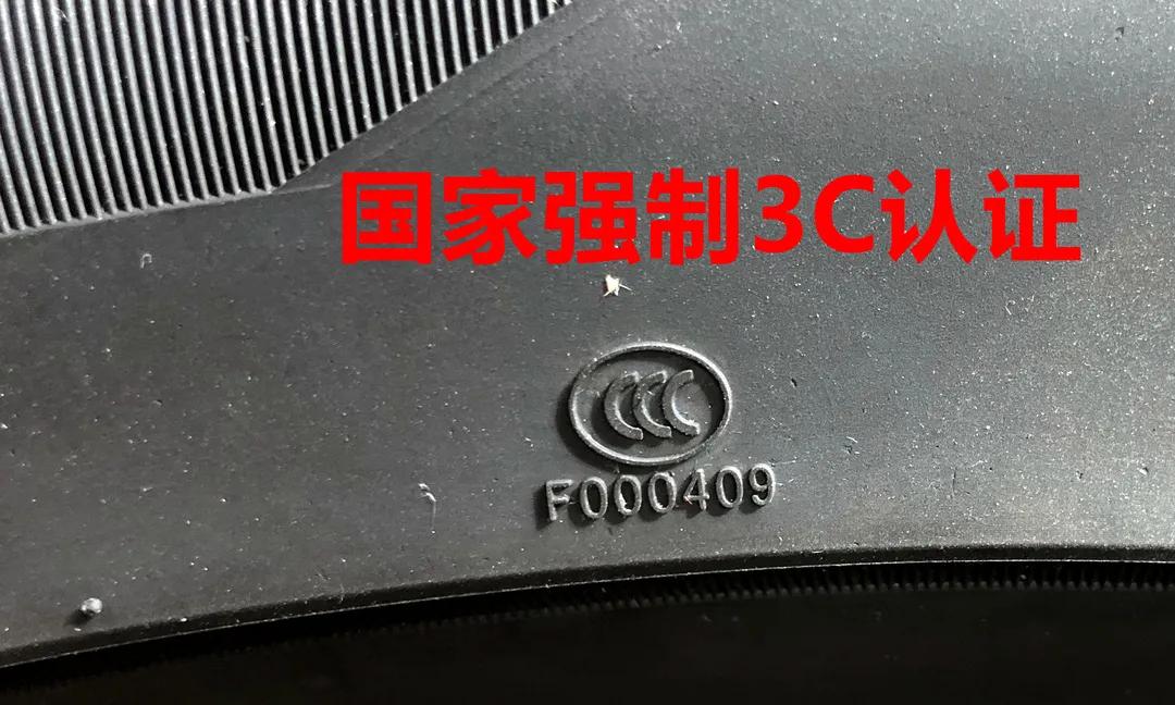 体验最强国货轮胎有感：中国轮胎不虚国际大牌
