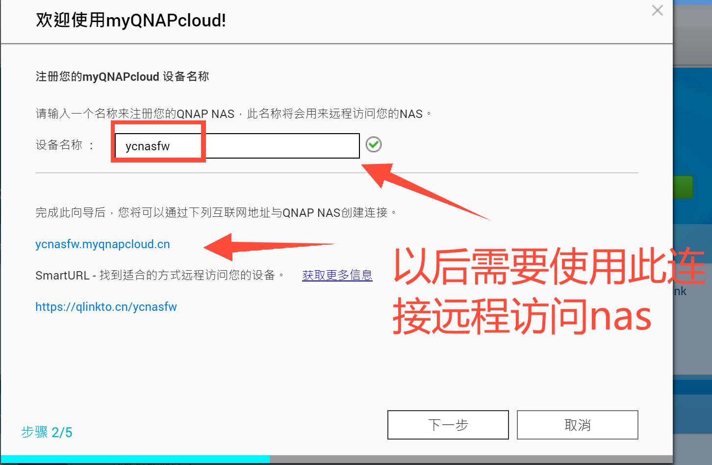 qnap濞佽仈閫歯asts-ts216,qnap濞佽仈閫歯asts-216