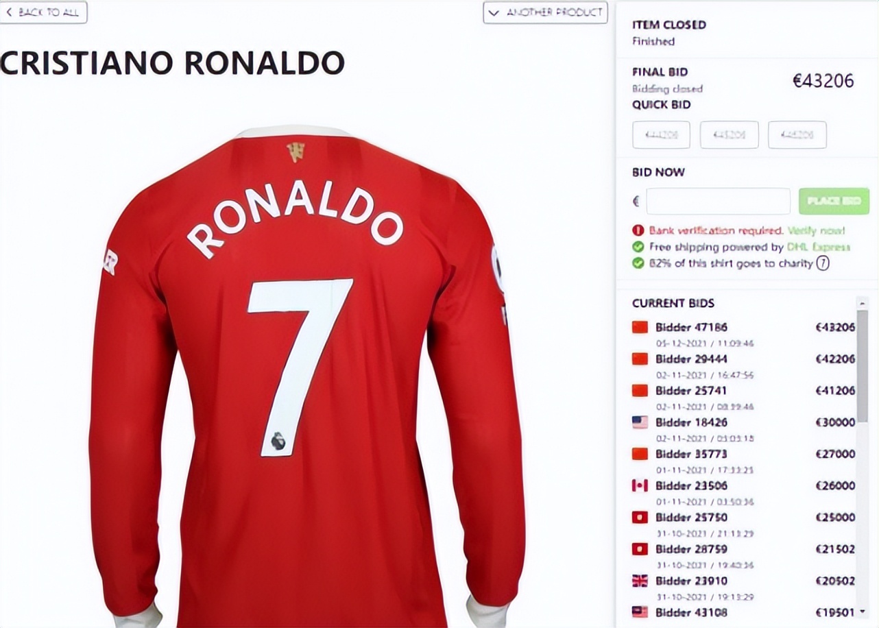 鹿晗郭麒麟看球,鹿晗与郭麒麟看球